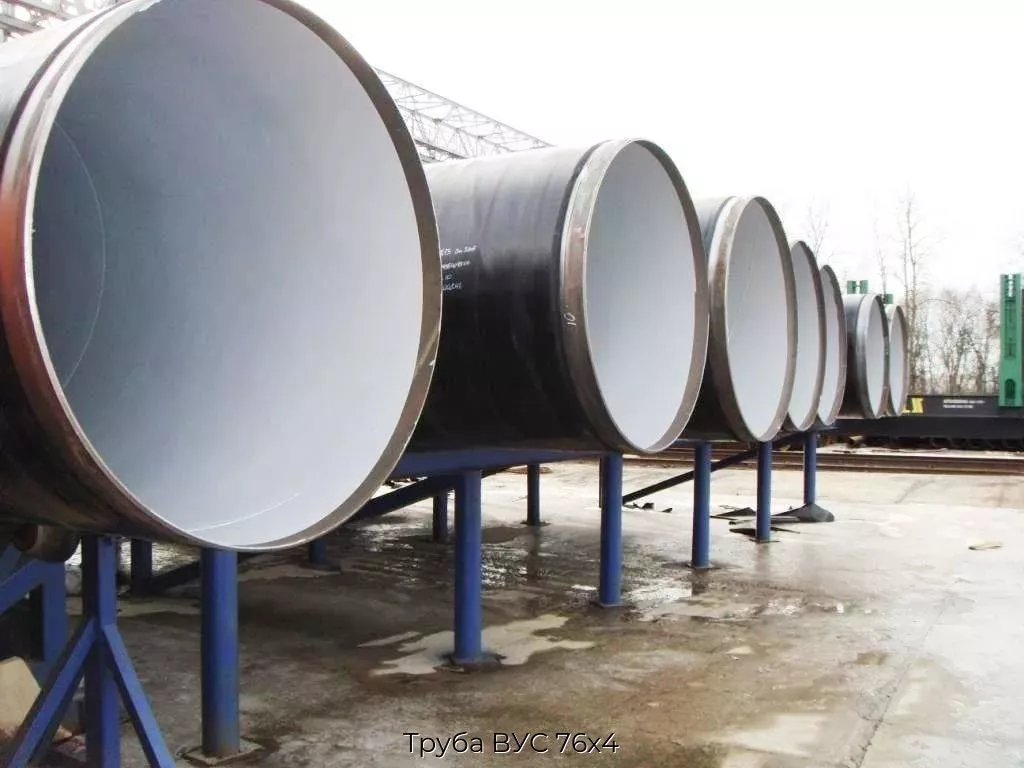 Труба ВУС 76х4